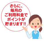 OC WEBサービス