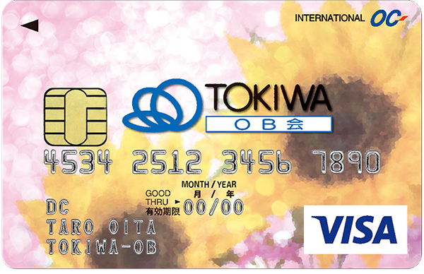 トキハOB会カード